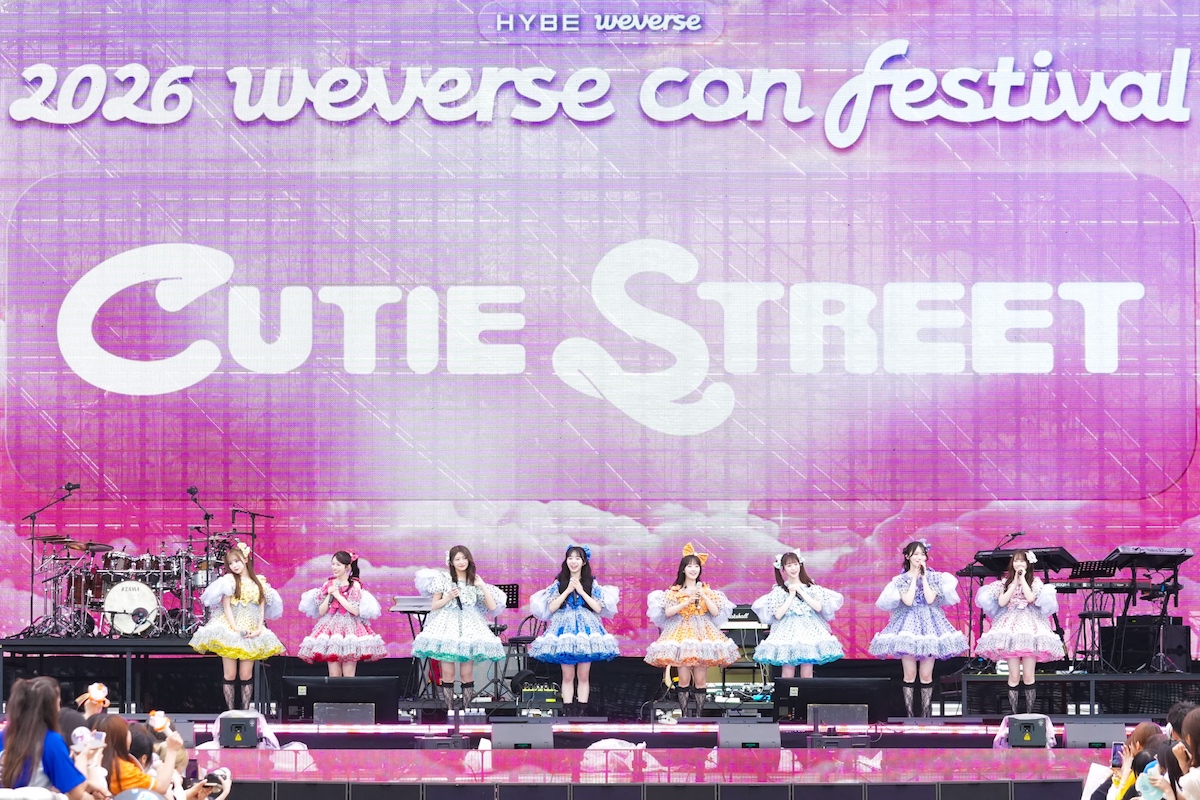 CUTIE STREET