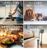 殺虫スプレー不要の電撃害虫たたき『STUN-G』の画像