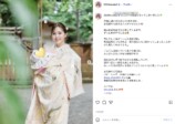 藤田ニコル、柔らかい“ママの表情”に祝福の画像