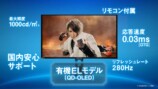 歌広場淳がアイ・オー・データ『GigaCrysta』CMに起用の画像