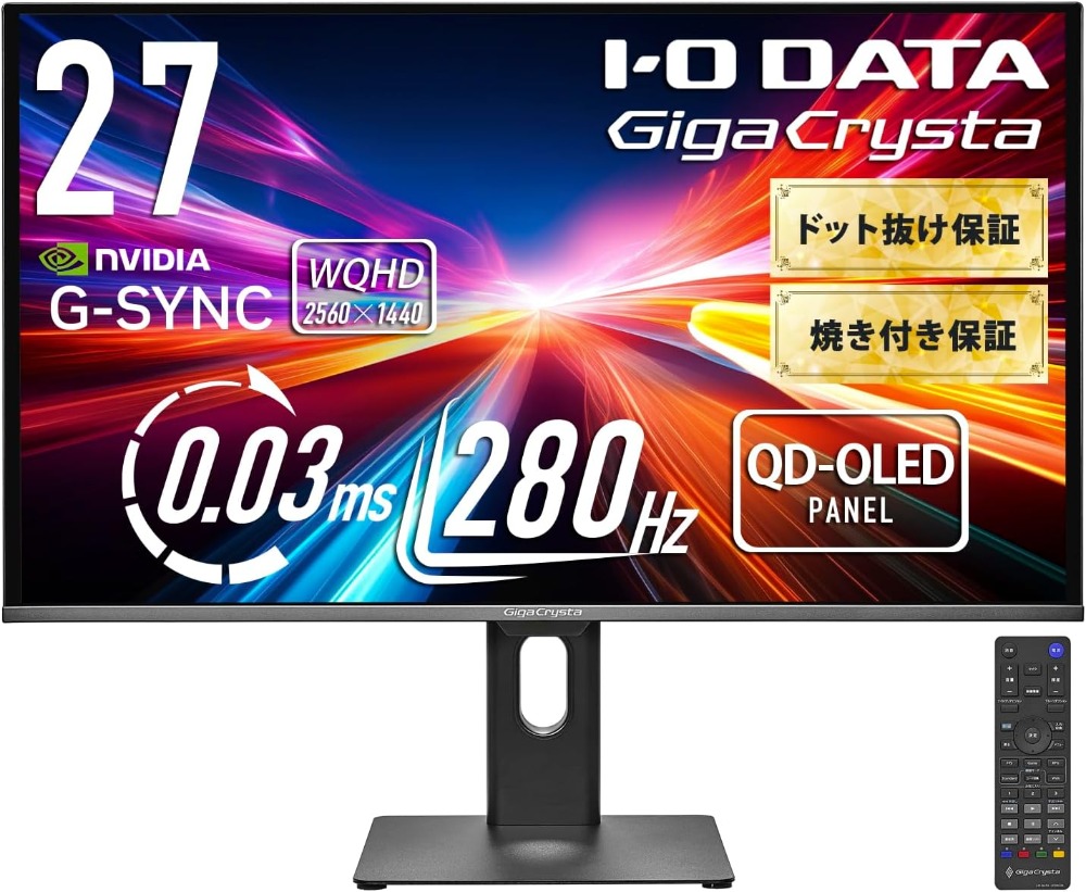 歌広場淳がアイ・オー・データ『GigaCrysta』CMに起用の画像