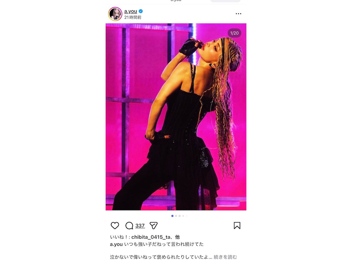 浜崎あゆみ、引き締まった二の腕際立つライブ写真大量公開 「どの