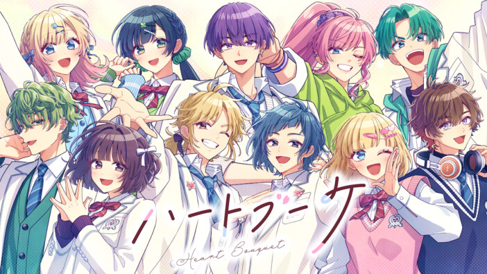 HoneyWorks、新曲「ハートブーケ」MV公開&配信リリース CHiCO、天月、Geroら11名が歌唱参加