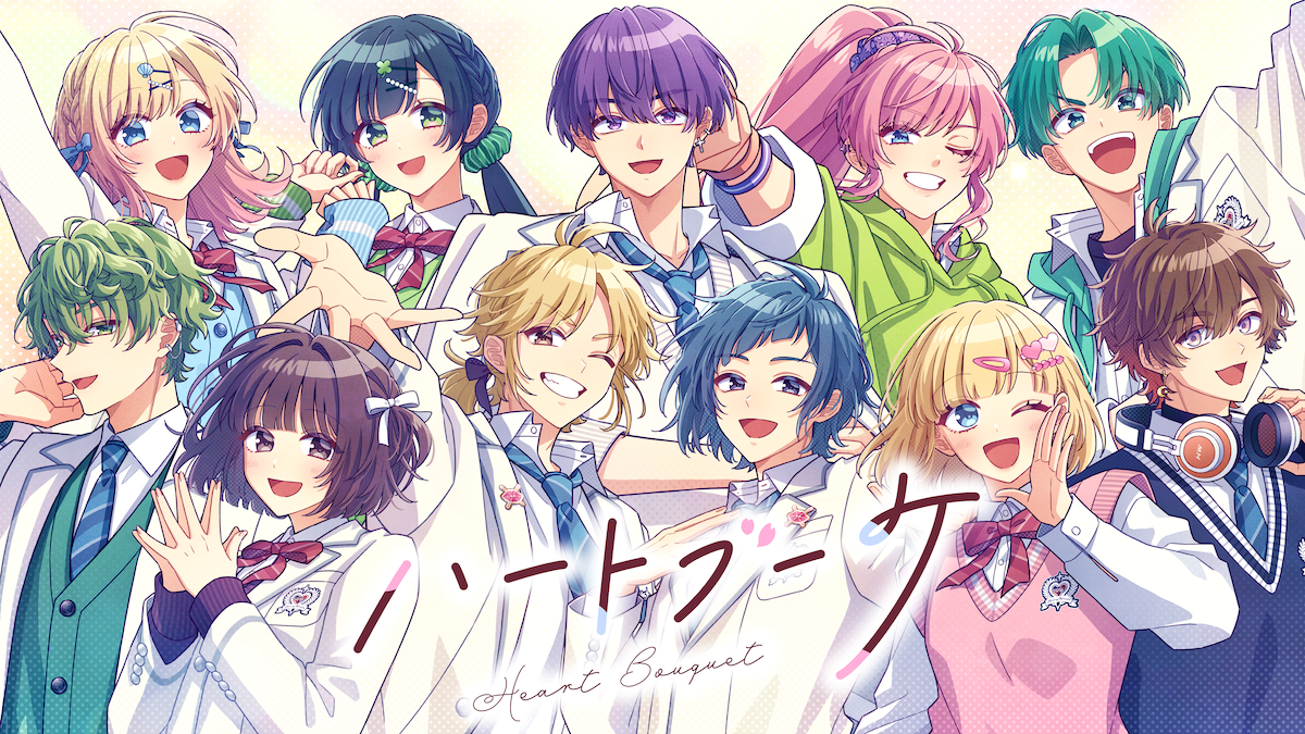 HoneyWorks、新曲「ハートブーケ」MV公開＆配信リリース CHiCO、天月