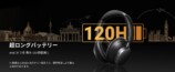 UGREEN『HiTune Max6』6月8日発売の画像