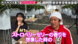 家族でいちご狩りを楽しむカジサック