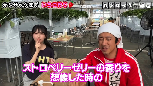 家族でいちご狩りを楽しむカジサック
