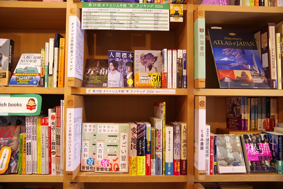 シェア型書店「ほんまる」にオリコン出店