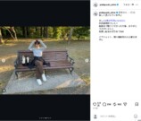与田祐希、ピクニックを大満喫！の画像