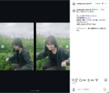与田祐希、ピクニックを大満喫！の画像