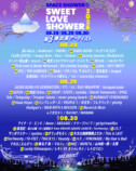 『SPACE SHOWER SWEET LOVE SHOWER 2026』第3弾出演アーティスト