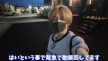 タケヤキ翔、格安コンテナホテルをレビューの画像