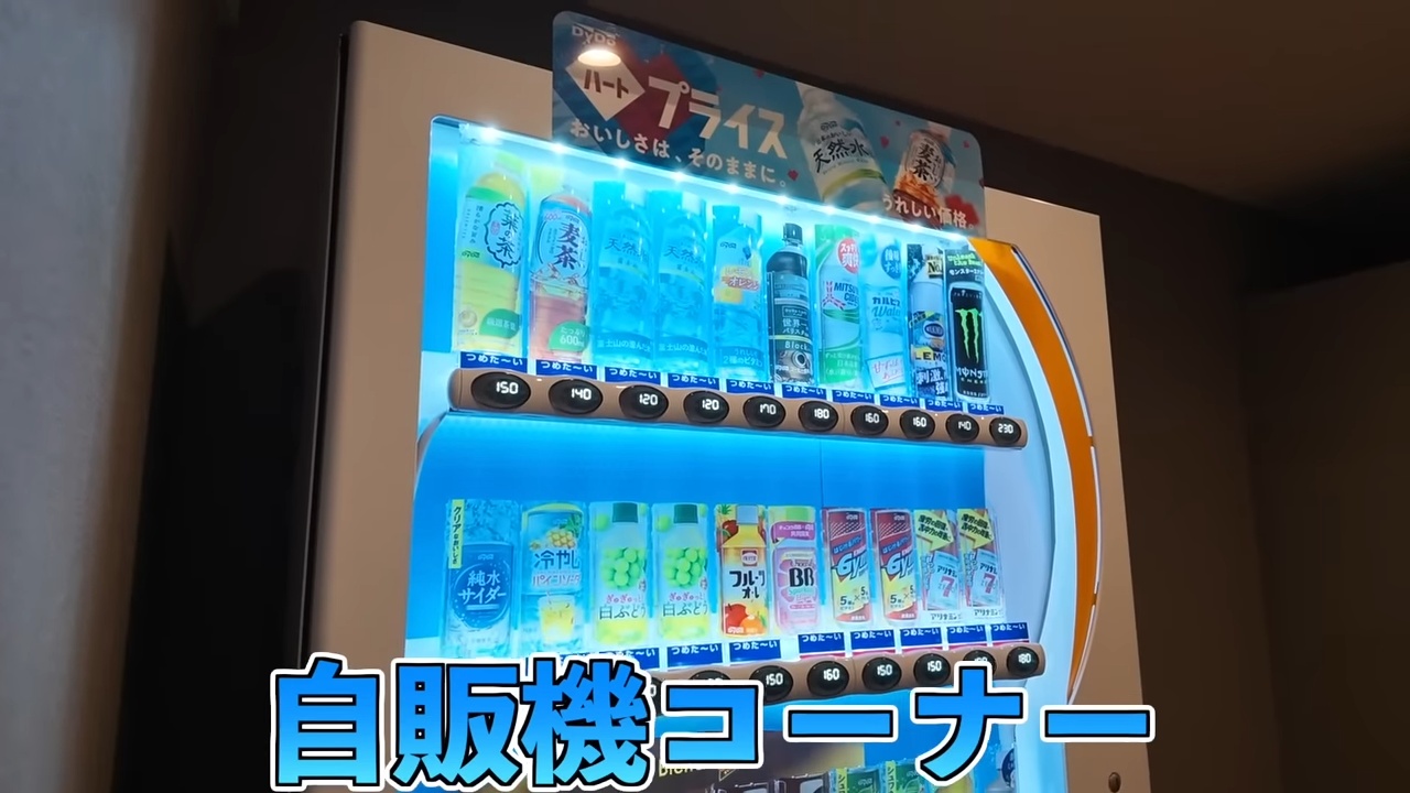 タケヤキ翔、格安コンテナホテルをレビューの画像