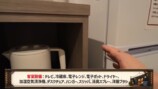 タケヤキ翔、格安コンテナホテルをレビューの画像