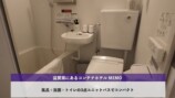 タケヤキ翔、格安コンテナホテルをレビューの画像