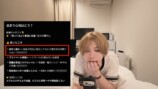 タケヤキ翔、格安コンテナホテルをレビューの画像