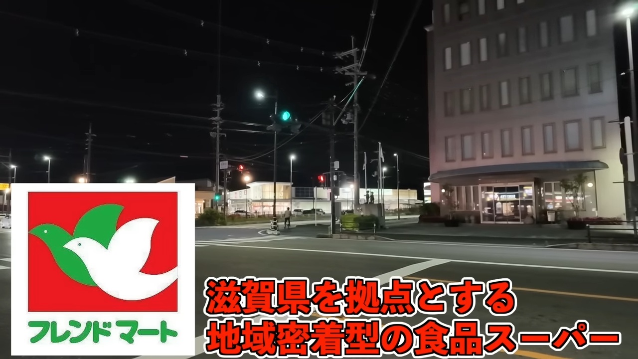 タケヤキ翔、格安コンテナホテルをレビューの画像