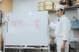 『時すでにおスシ!?』Pが語る最終回見どころの画像