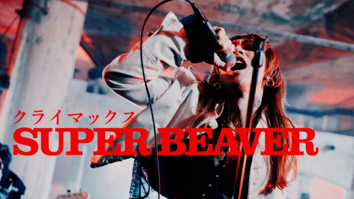 米津玄師、B'z、SUPER BEAVER、Ado、ORANGE RANGE……日本中を熱狂させる、2026年サッカーW杯ソング