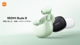 シャオミ『REDMI Buds 8』6月9日発売の画像