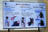 仕組み解説スライド