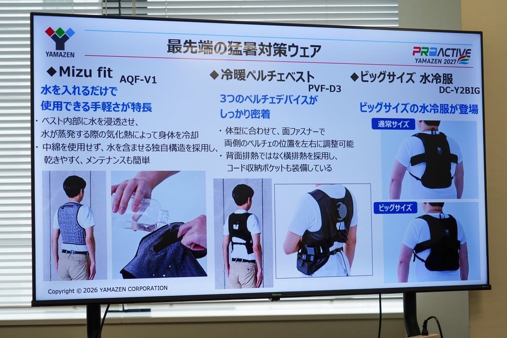 仕組み解説スライド