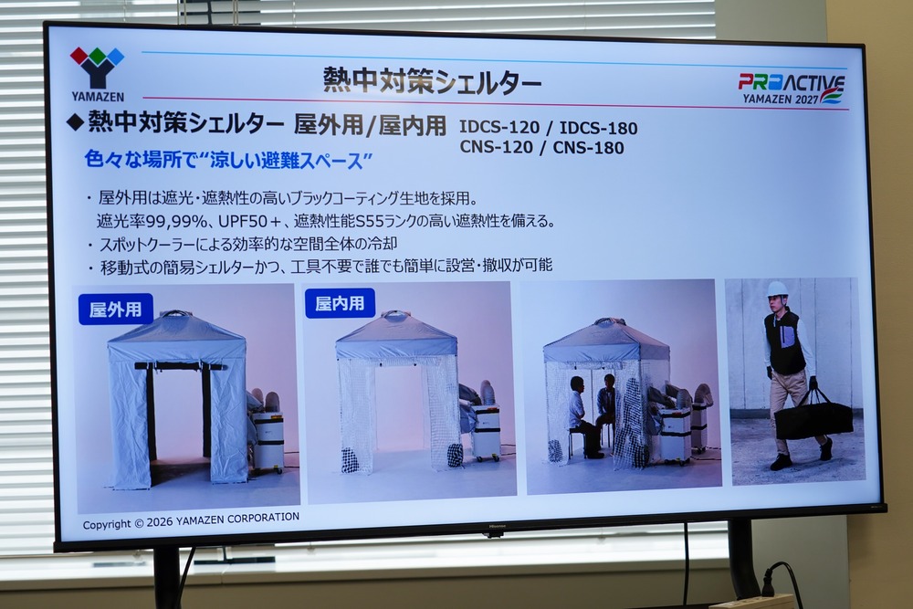 仕組み解説スライド