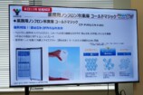 仕組み解説スライド
