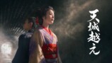 生田絵梨花主演『天城越え』NHKで7月放送の画像