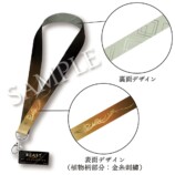 GEO　ネックストラップ