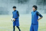 実写版『ブルーロック』場面写真14点公開の画像