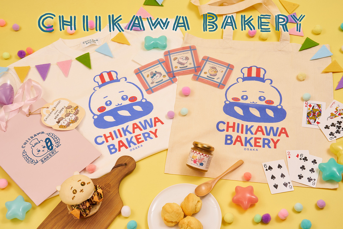 「ちいかわベーカリー OSAKA」6月26日開業の画像