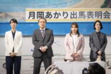 『銀河の一票』が描いた“声”の重みの画像
