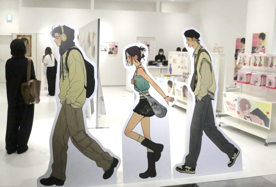 懐かしのガラケーもグッズに！ 人気ウェブトゥーン『作戦名は純情