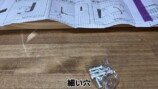 DIY系YouTuberが紹介した折りたたみテーブルの作り方