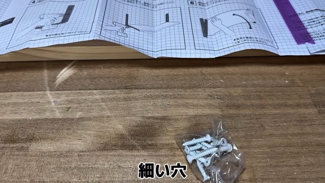 DIY系YouTuberが紹介した折りたたみテーブルの作り方