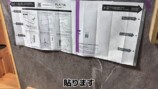 DIY系YouTuberが紹介した折りたたみテーブルの作り方