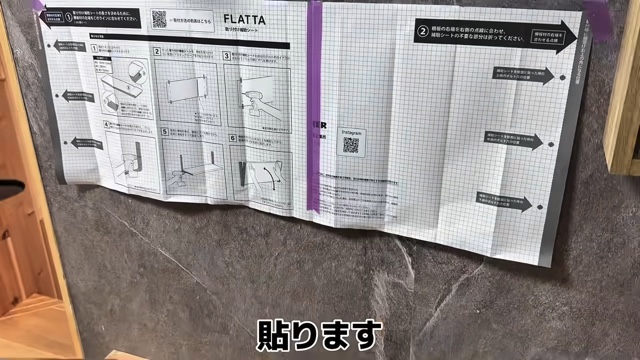 DIY系YouTuberが紹介した折りたたみテーブルの作り方