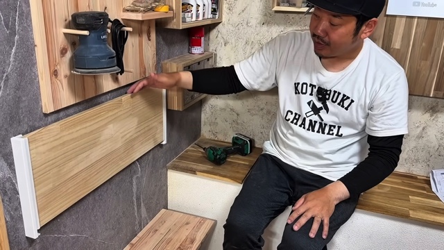 DIY系YouTuberが紹介した折りたたみテーブルの作り方