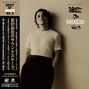 『BEST OF MIXCD NO. 3』ジャケット写真