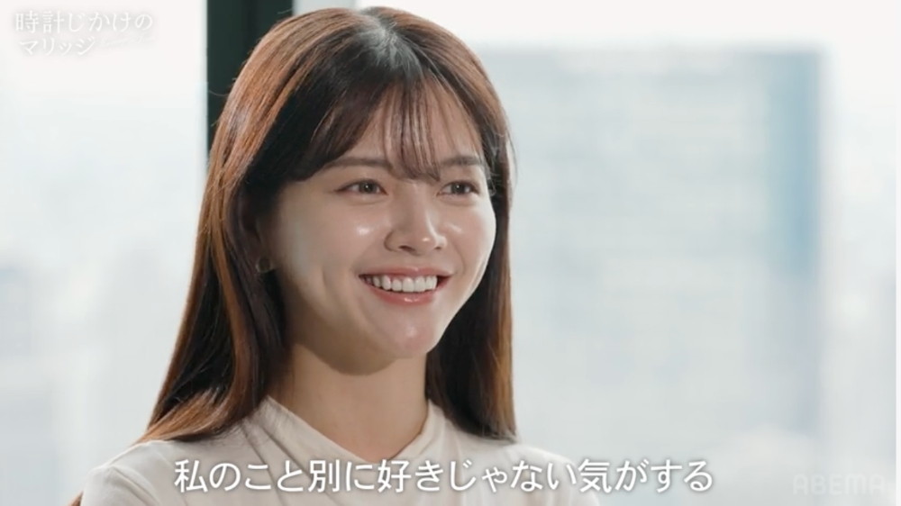 『時計じかけのマリッジ』7話