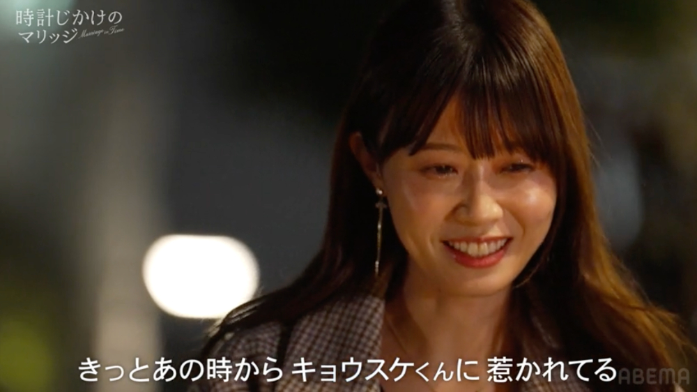 『時計じかけのマリッジ』7話