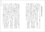 映画『国宝』P松橋真三の初著書が刊行の画像