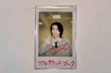 武藤潤 サイン入りチェキ