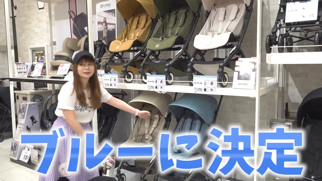 『アカチャンホンポ』で爆買いする中川翔子