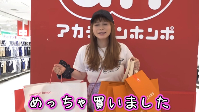 『アカチャンホンポ』で爆買いする中川翔子