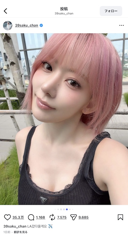SAKURA、伝説の姿でヘソ出しキャミコーデの画像