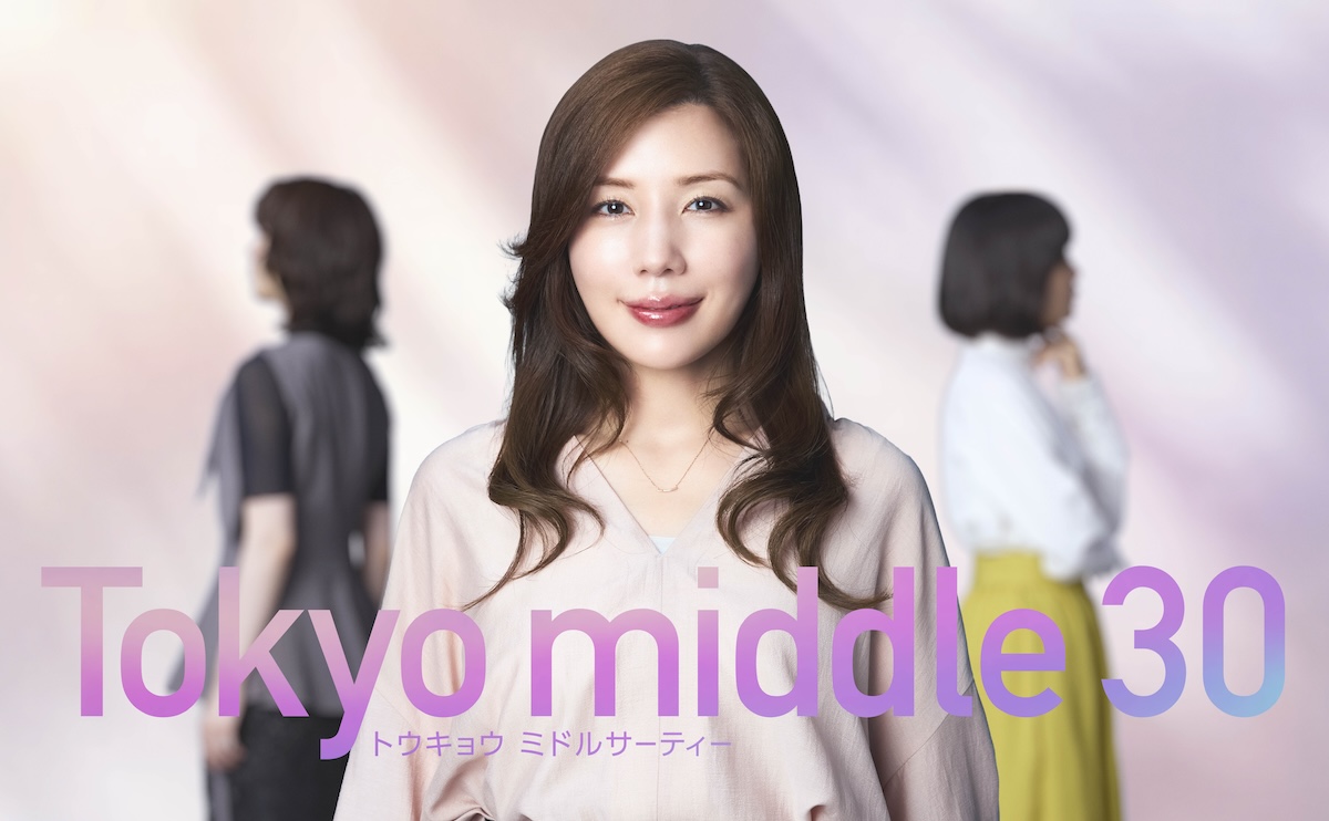 仲里依紗、フジテレビ連続ドラマで初主演