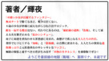 『軍師リナ、８歳です』第1巻6月30日刊行の画像