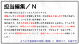 『軍師リナ、８歳です』第1巻6月30日刊行の画像